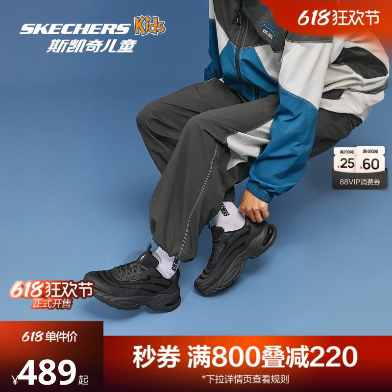 Skechers斯凯奇漫月鞋二代男女款夏季新品气垫减震老爹鞋