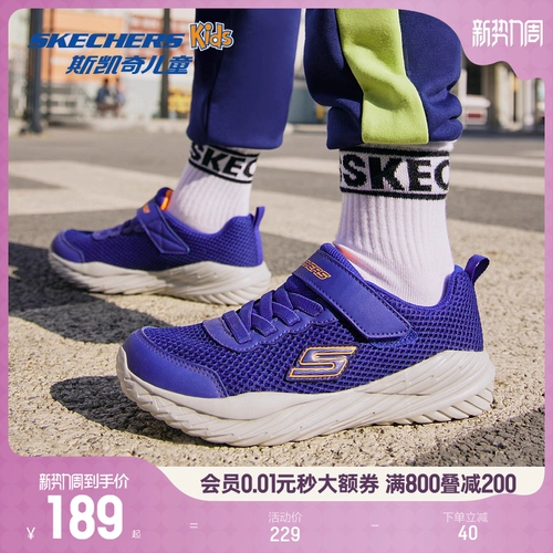 Skechers, детские туфли для мальчиков, комфортная спортивная обувь
