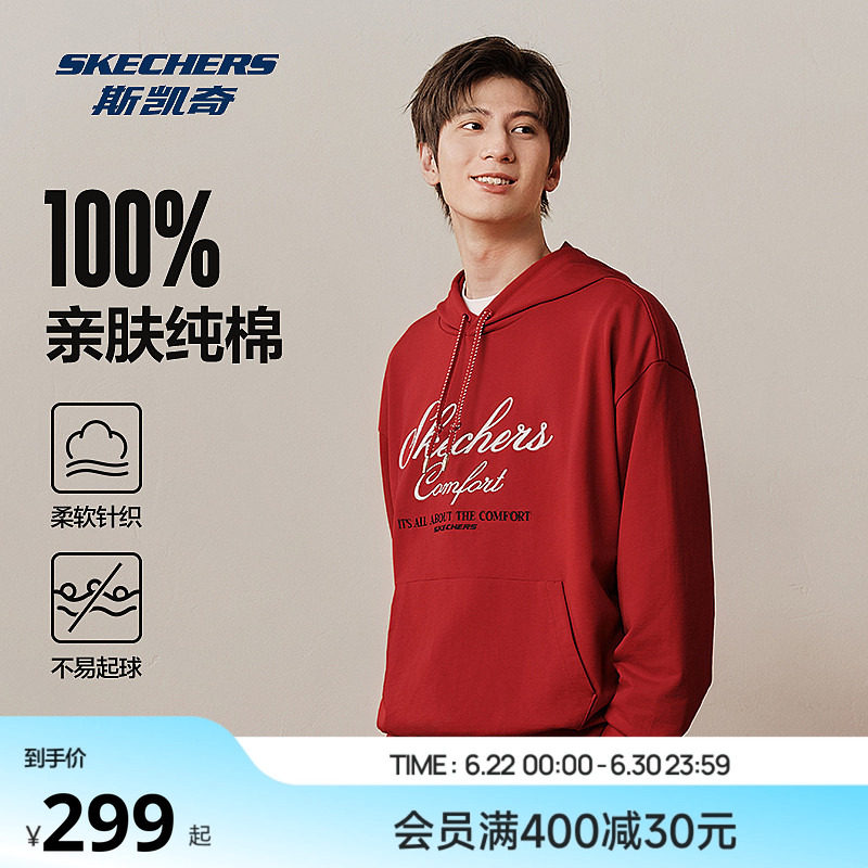 斯凯奇卫衣2026春季新款男女同款毛织套头衫保暖宽松落肩运动长袖