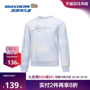 Skechers斯凯奇女童舒适针织套头卫衣春秋时尚渲染甜美休闲上衣