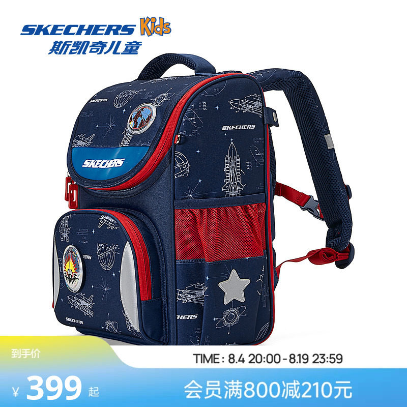 Skechers斯凯奇星际战舰儿童时尚防泼水双肩背包舒适大容量书包