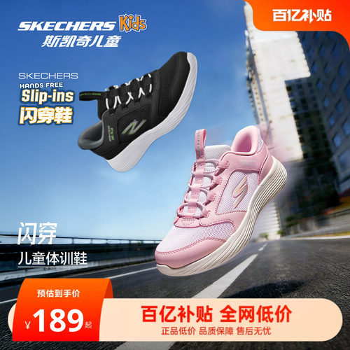 闪穿科技 轻盈舒适 柔软易弯折 缓震回弹