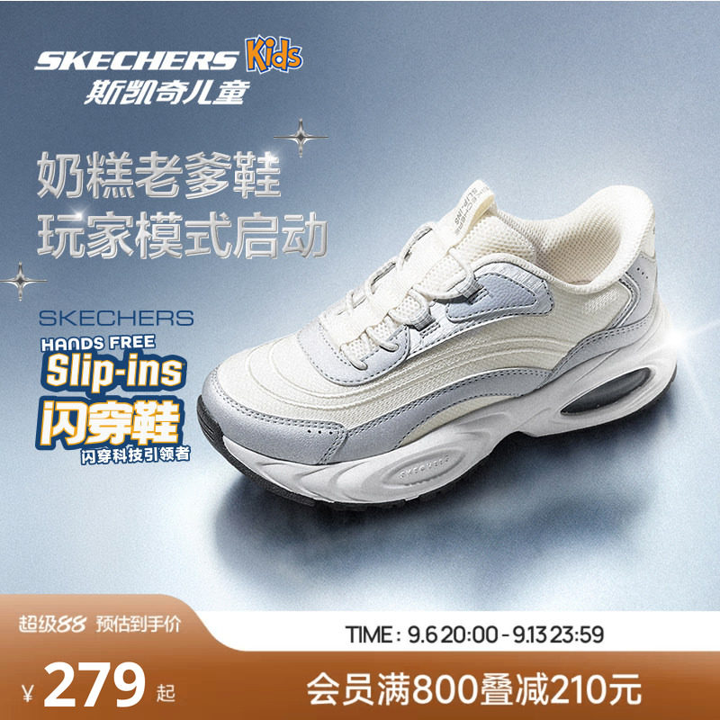 斯凯奇儿童运动鞋缓震支撑