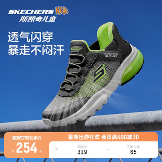 Skechers斯凯奇儿童科技透气休闲闪穿运动鞋中大童专业体训运动鞋