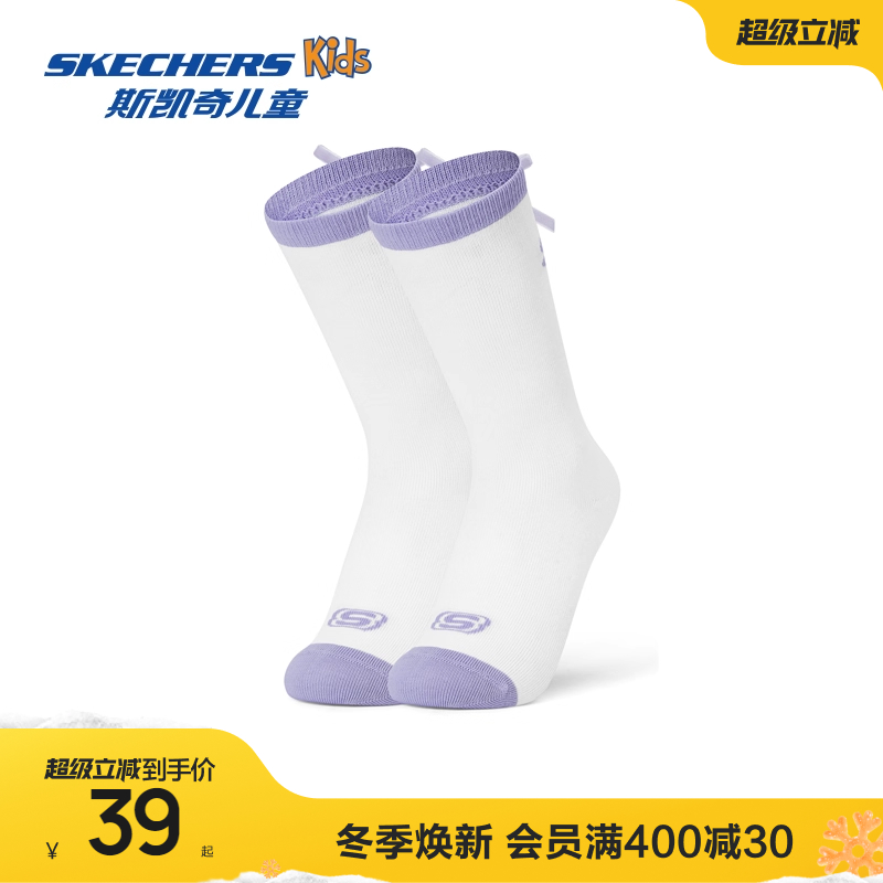 Skechers斯凯奇糖果女孩系列女童中筒袜儿童抗菌舒适可爱中筒袜子