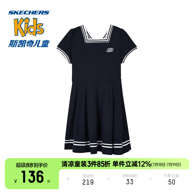 Skechers斯凯奇童装女童针织连衣裙儿童夏季户外透气舒适宽松裙子