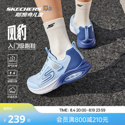 轻便舒适 柔软易弯折 缓震回弹 透气干爽