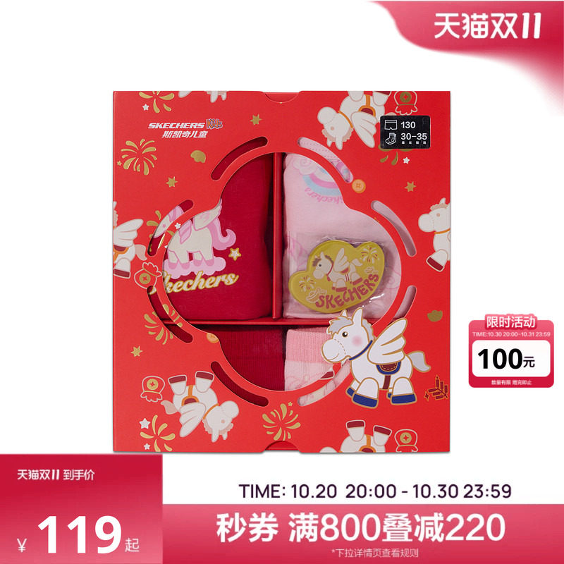 Skechers斯凯奇儿童红色内裤袜子女童套装礼盒童配饰柔软舒适抗菌