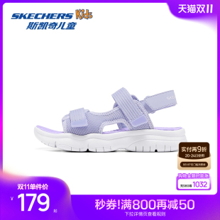 魔术贴休闲露趾沙滩鞋 Skechers斯凯奇女童百搭开口凉鞋 儿童夏季