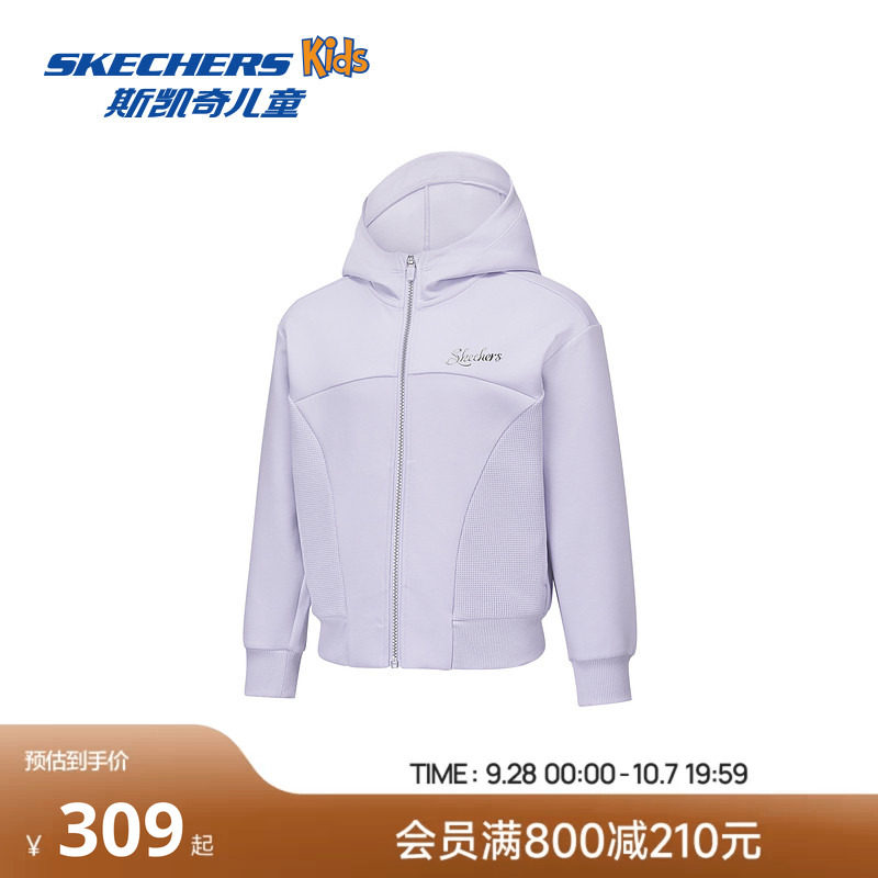 Skechers斯凯奇女童针织套头连帽外套春秋宽松舒适保暖拉链外套