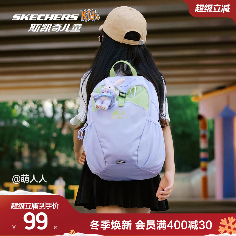 Skechers斯凯奇儿童户外双肩包