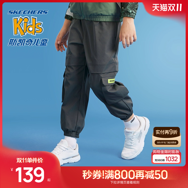 男童梭织长裤Skechers/斯凯奇
