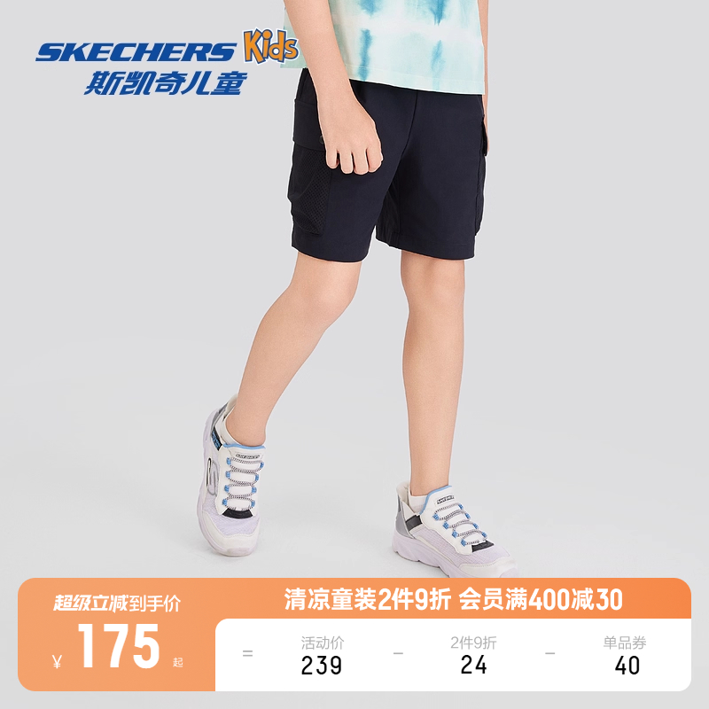 Skechers斯凯奇透气男童夏季宽松短裤儿童梭织时尚黑色户外运动裤