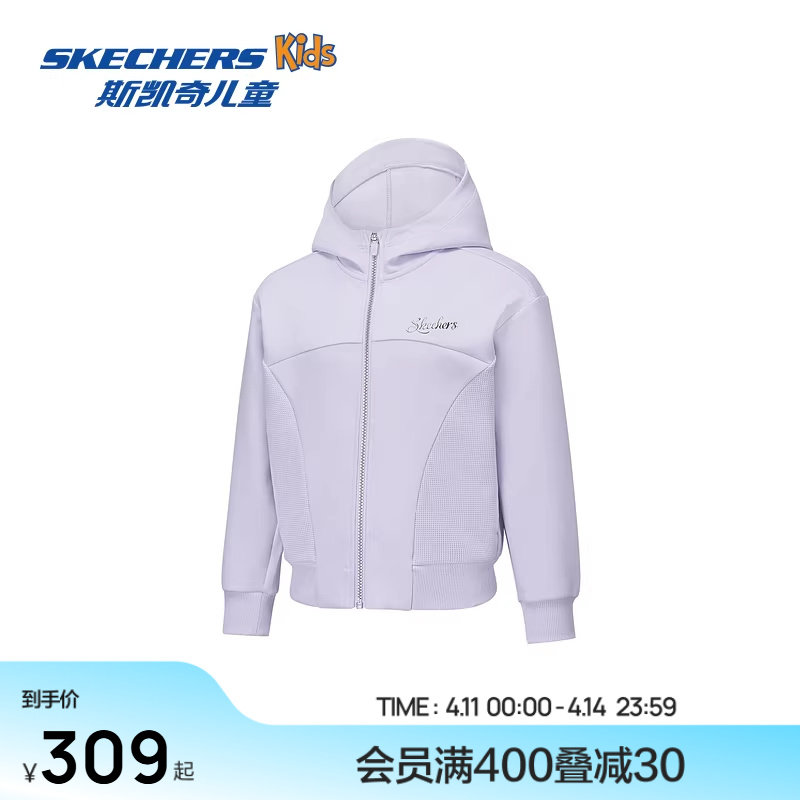 Skechers斯凯奇女童针织套头连帽外套春秋宽松舒适保暖拉链外套