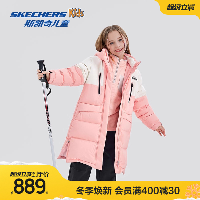 Skechers斯凯奇童装连帽保暖羽绒服男女童冬季新款梭织长款外套
