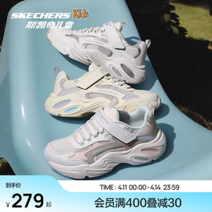 Skechers斯凯女童魔术贴老爹运动鞋春夏新款防滑透气舒适儿童鞋