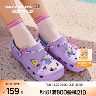 女童疏水沙滩鞋 一脚蹬洞洞鞋 女童夏季 Skechers斯凯奇儿童泡泡鞋