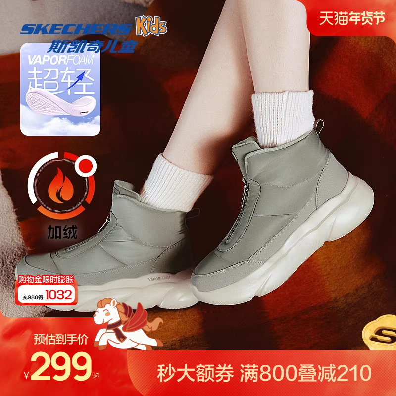 Skechers斯凯奇女子时尚保暖绒毛冬靴厚底增高舒适雪地靴面包鞋,童鞋/婴儿鞋/亲子鞋,棉鞋,淘宝优惠券,粉丝福利购,淘宝优惠卷