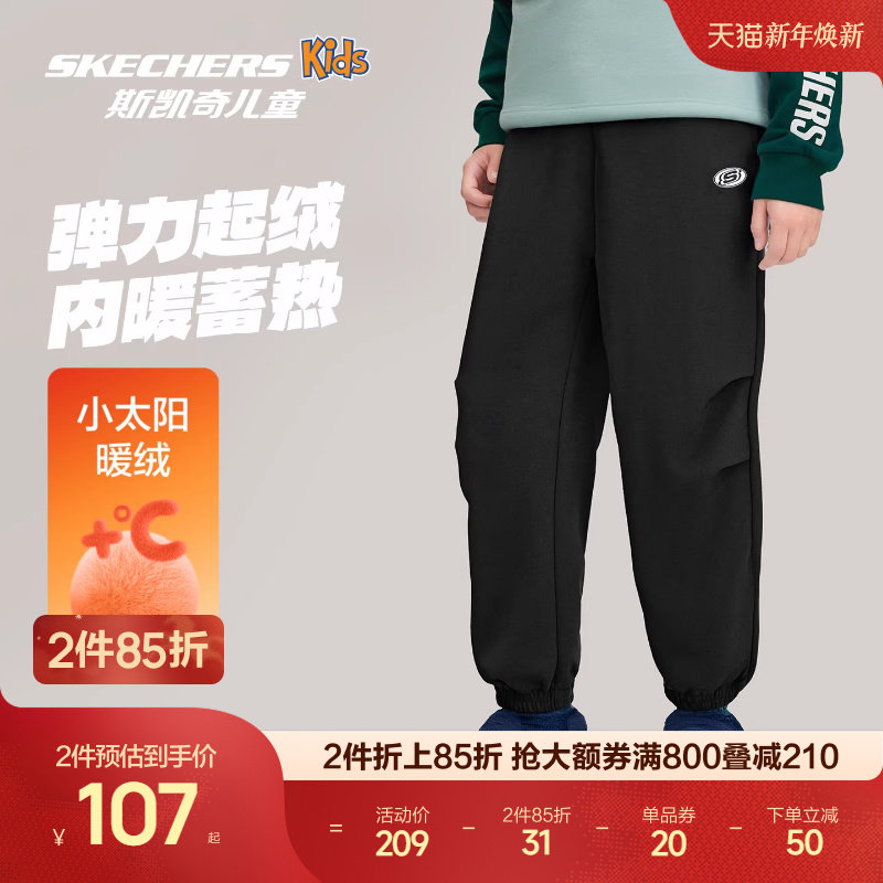 Skechers斯凯奇儿童长裤冬季童装三防保暖裤子男女童休闲运动