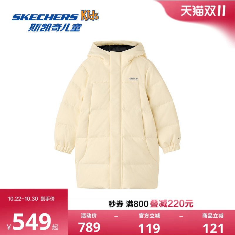 Skechers斯凯奇女童中款羽绒外套冬季童装舒适保暖简约百搭羽绒服