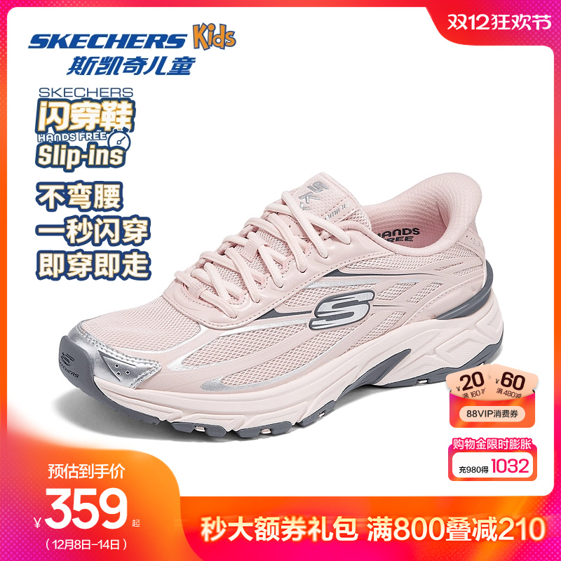 Skechers斯凯奇女鞋低帮经典复古老爹鞋运动休闲鞋网布透气鞋子