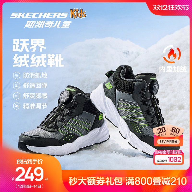 斯凯奇男女户外加绒保暖棉鞋