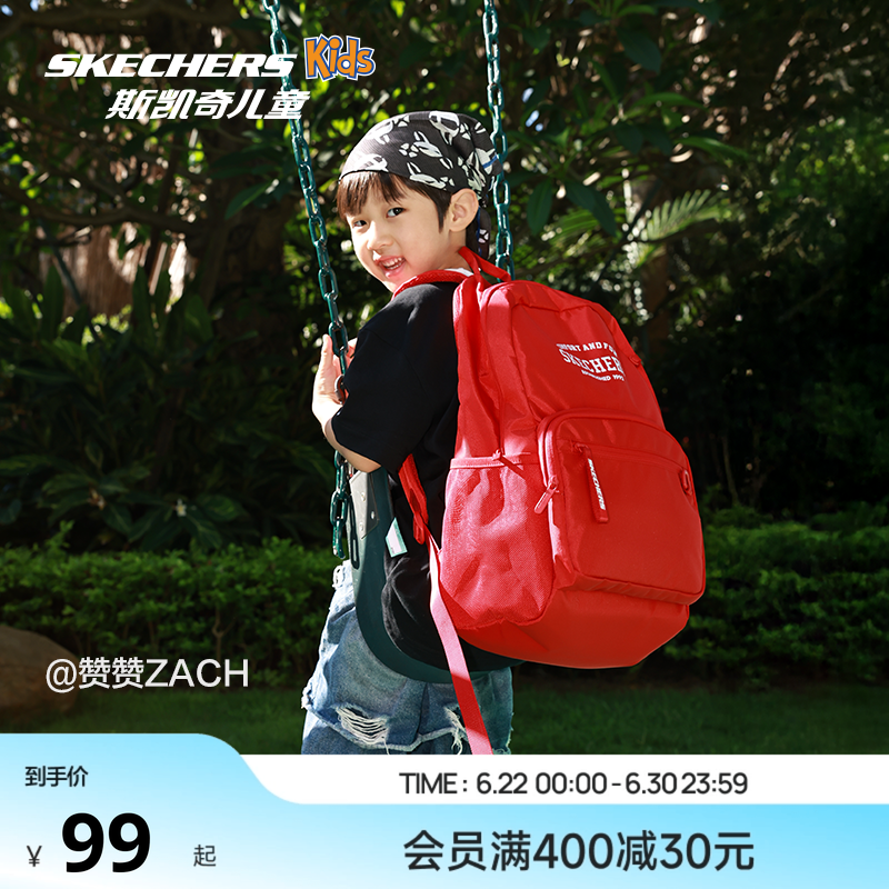 Skechers斯凯奇儿童书包轻便大容量双肩包男女款舒适减负校园书包