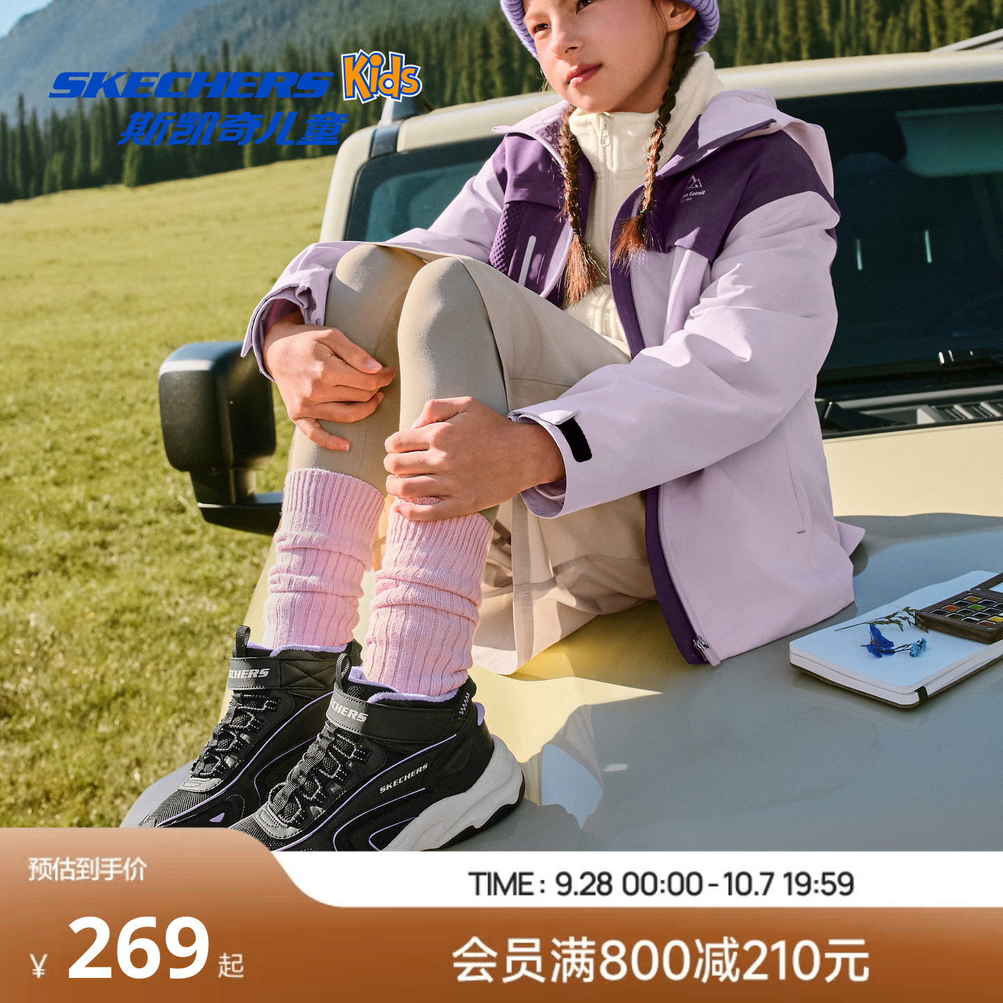 【新品试用】跃界绒绒靴3.0|斯凯奇儿童女孩女童秋冬季加绒雪地靴