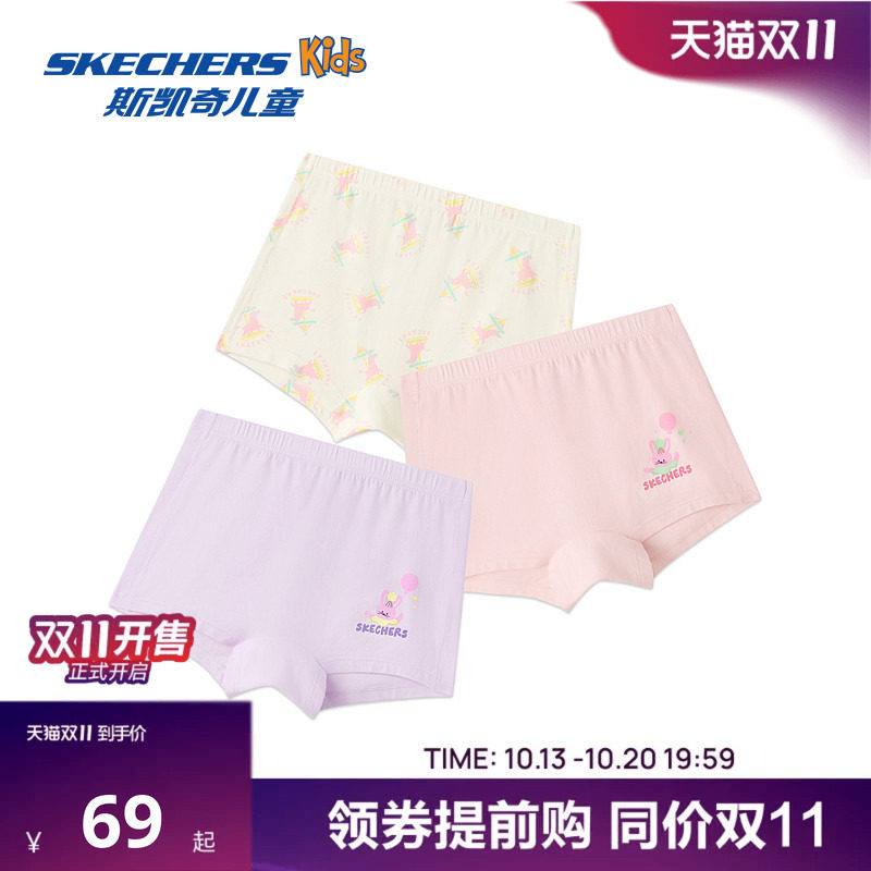 Skechers斯凯奇女童内裤3条儿童抗菌透气柔软舒适可爱印花四角裤