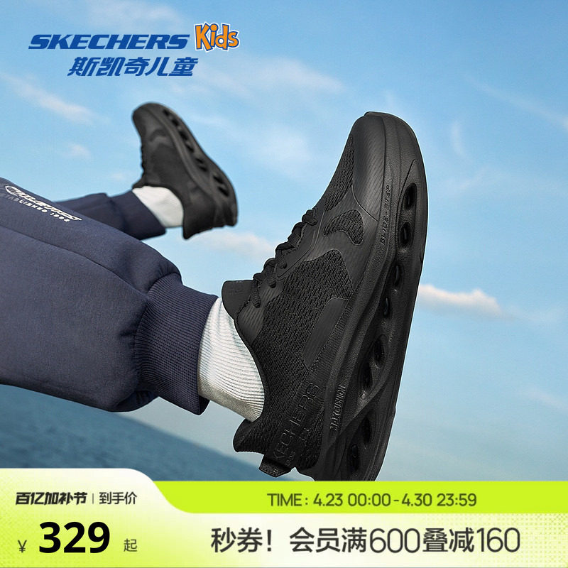 斯凯奇童鞋新款男童运动鞋一脚蹬舒适缓震透气休闲鞋