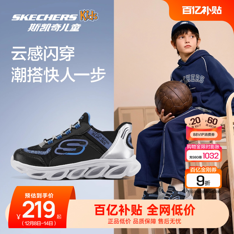 Skechers˹ͯƸЬһŵͯЬŮͯ˶Ь 219Ԫ