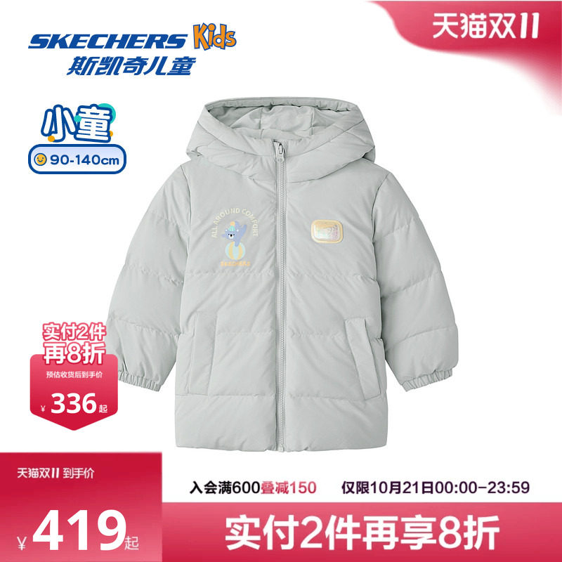 Skechers斯凯奇儿童中款羽绒外套冬季保暖舒适羽绒服小童上衣童装