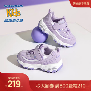 运动鞋 Skechers斯凯奇小童熊猫鞋 男女童学步鞋 潮流老爹鞋 儿童时尚