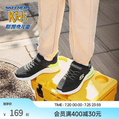 男童运动鞋Skechers/斯凯奇时尚