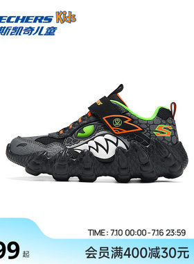Skechers斯凯奇儿童运动鞋男童时尚百搭魔术贴易穿闪灯休闲鞋子
