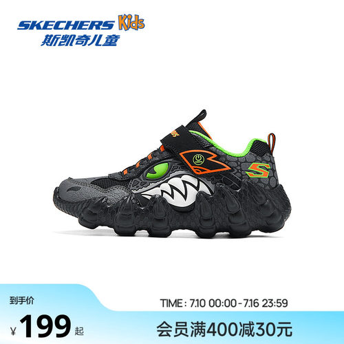 Skechers斯凯奇儿童运动鞋男童时尚百搭魔术贴易穿闪灯休闲鞋子