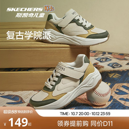斯凯奇男女复古休闲鞋