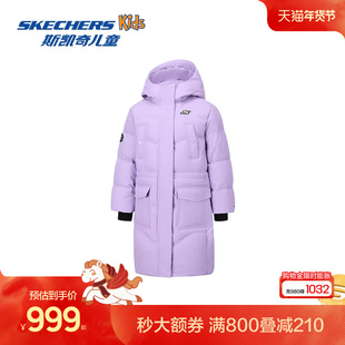 Skechers斯凯奇女童长款连帽羽绒服冬季童装儿童保暖运动羽绒外套