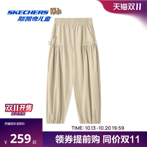 Skechers斯凯奇儿童女童中大童时尚百搭舒适束脚裤春秋梭织长裤