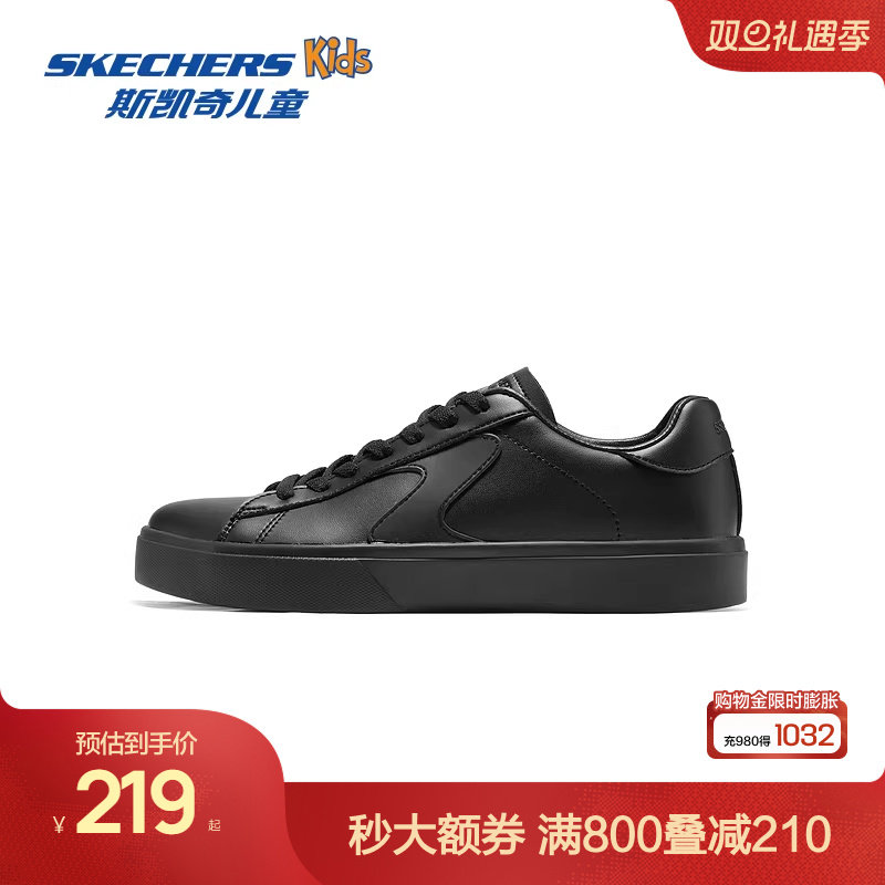 Skechers斯凯奇儿童经典潮流百搭休闲鞋女童轻盈舒适低帮板鞋