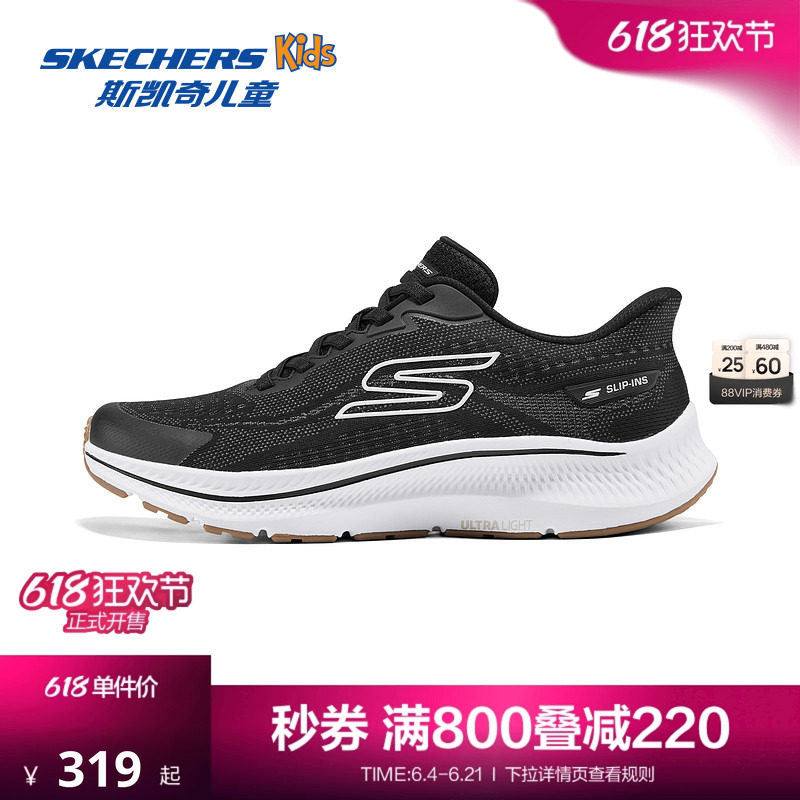 Skechers斯凯奇男女同款跑鞋现代运动风格轻量化闪穿易弯折跑步鞋