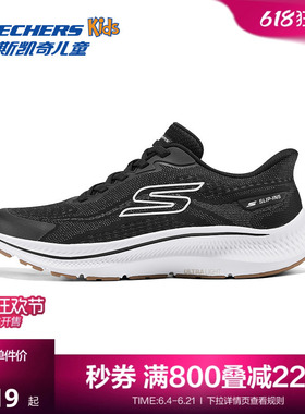 Skechers斯凯奇男女同款跑鞋现代运动风格轻量化闪穿易弯折跑步鞋