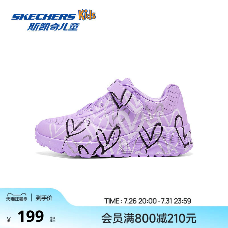 Skechers斯凯奇儿童UNO系列休闲板鞋春夏女童涂鸦爱心舒适运动鞋