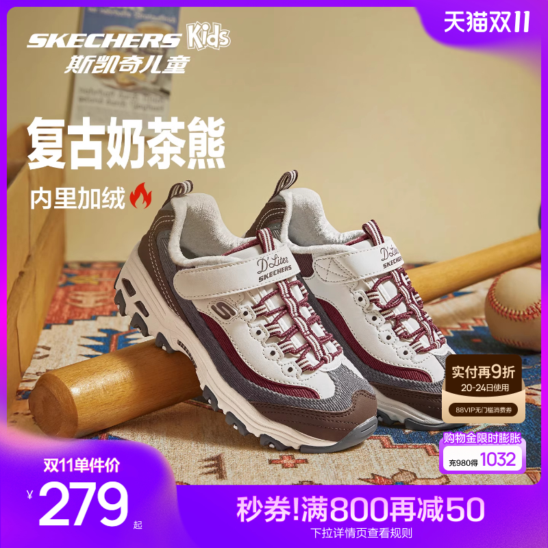 斯凯奇潮流时尚防滑耐磨熊猫鞋