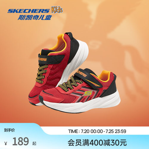 EVA及橡胶大底，轻质缓震
