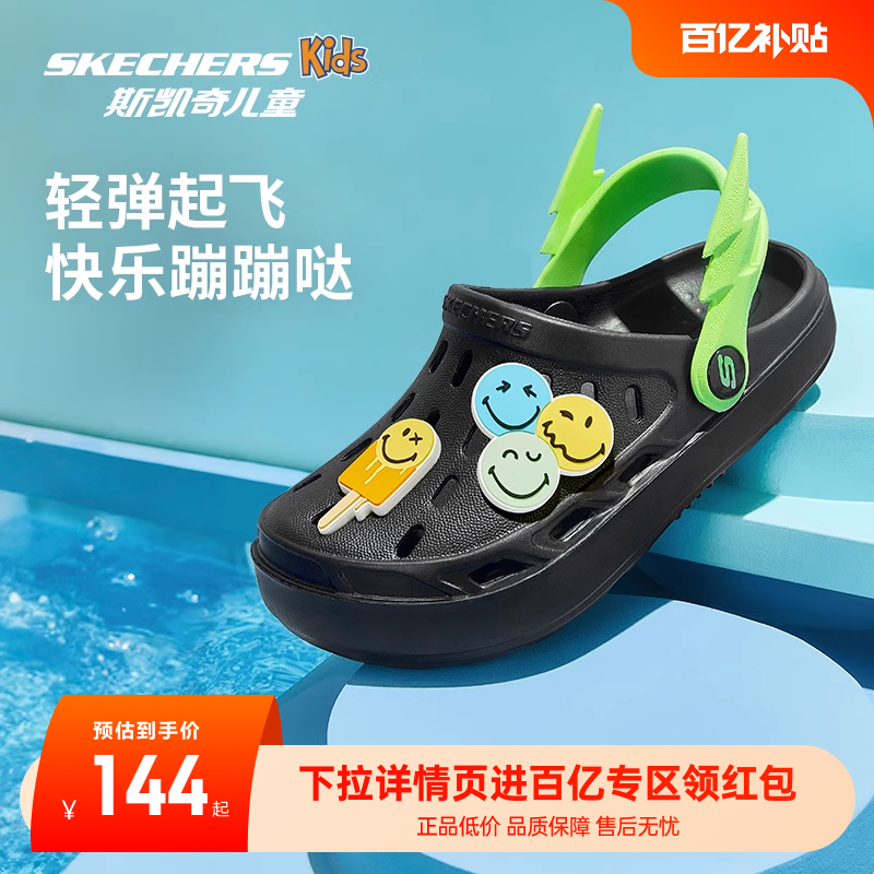 后跟饰闪电翅膀，童趣可爱