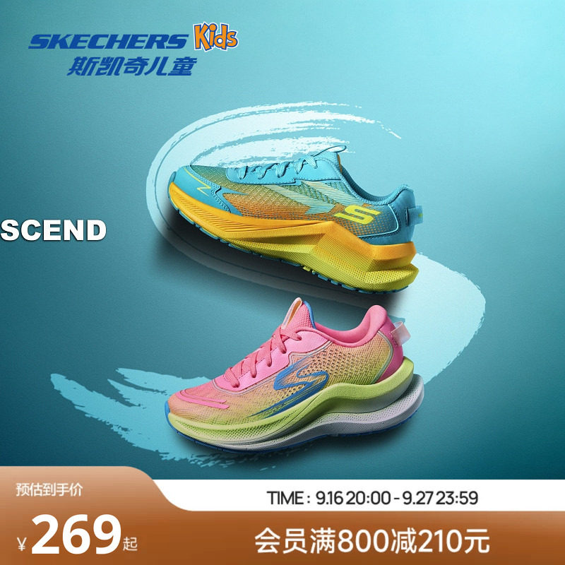 Skechers斯凯奇男童运动鞋春秋新款轻量减震透气舒适潮流跑步鞋