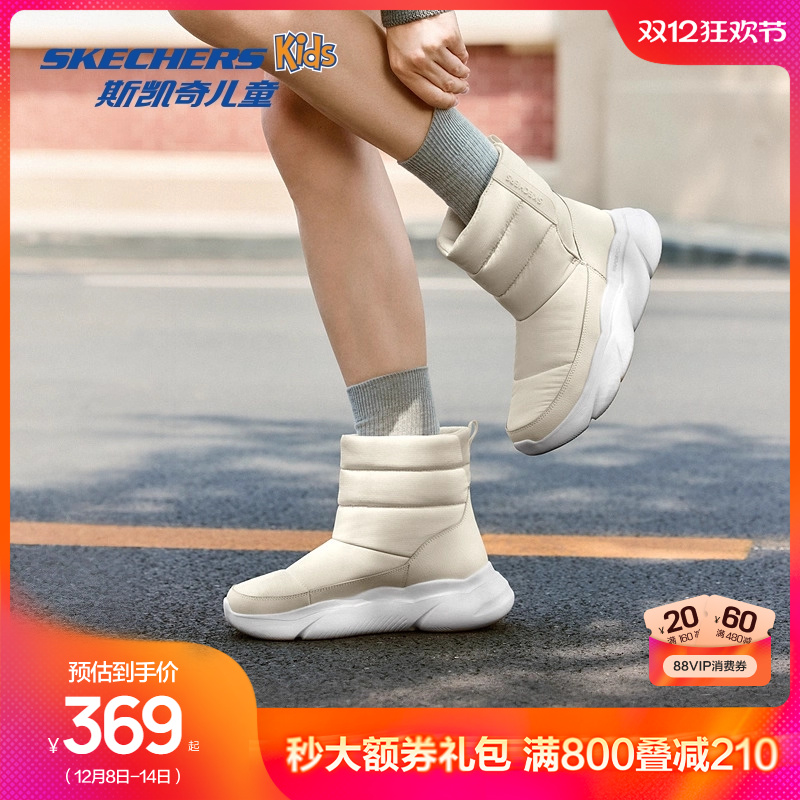 现代设计，银色光泽，舒适保暖