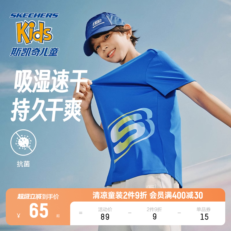 纯棉短袖男童夏装Skechers运动