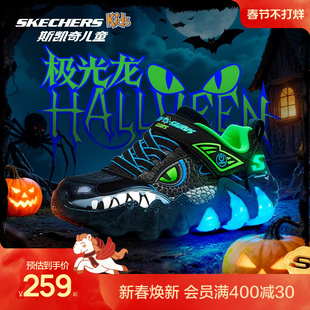 Skechers斯凯奇儿童怪兽鞋春秋闪灯潮流男童鞋炫酷亮灯休闲运动鞋